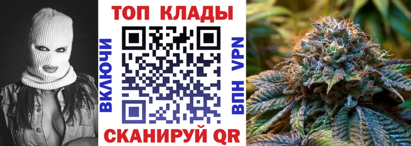 Магазин наркотиков Куровское Alpha PVP ГАШ Амфетамин ЭКСТАЗИ Конопля