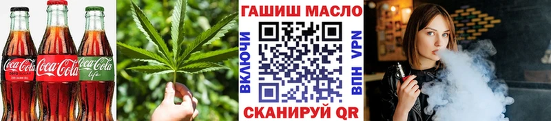 Canna-Cookies марихуана  площадка телеграм  mega ссылка  Куровское  как найти наркотики 