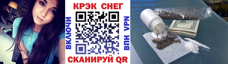 Кокаин 99% Куровское