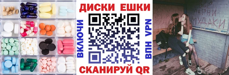 магазин  наркотиков  Куровское  дарк нет наркотические препараты  Ecstasy Дубай 