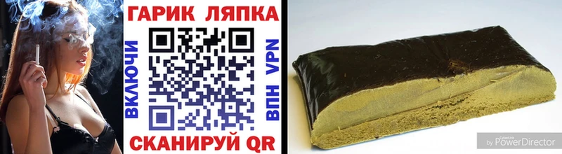 ГАШИШ ice o lator  Куровское 