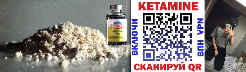 где можно купить   Куровское  Кетамин ketamine 