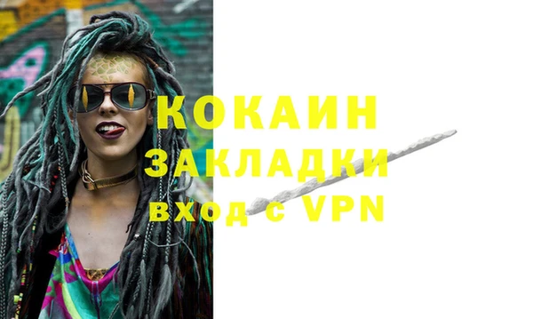 кристаллы Алзамай