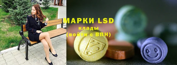 мефедрон Алексин