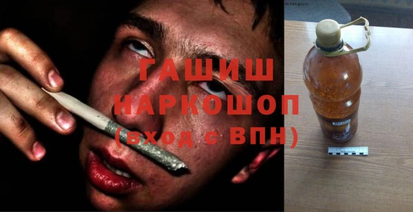 мефедрон Алексин