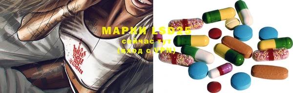 мефедрон Алексин