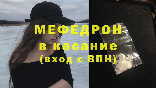 мефедрон Алексин