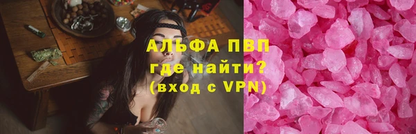 соль курить ск Алексеевка