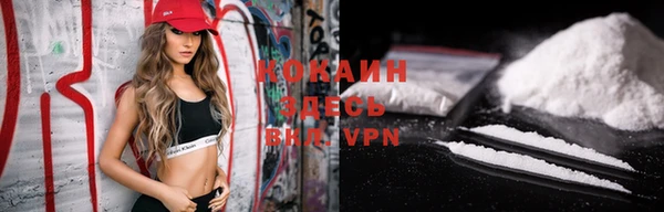 стафф Нея