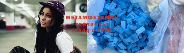 мефедрон Алексин