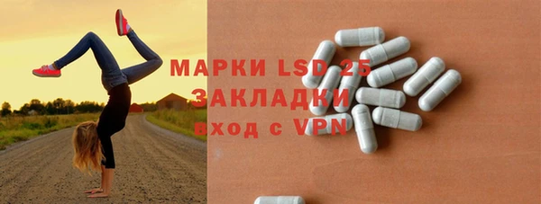 соль курить ск Алексеевка