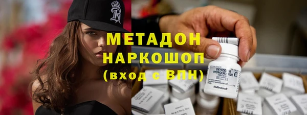 мефедрон Алексин