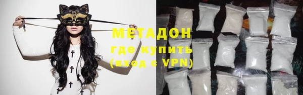 мефедрон Алексин