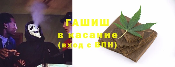 стафф Нея