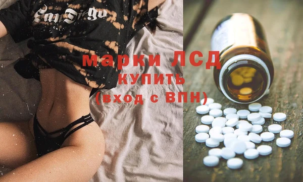 кристаллы Алзамай