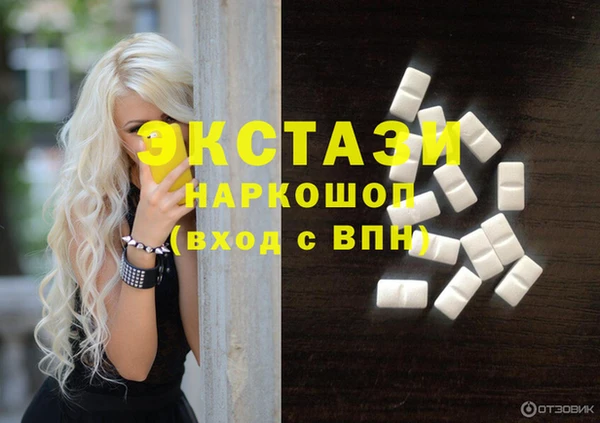 кокаин VHQ Нефтекумск