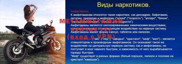 mix Нефтегорск