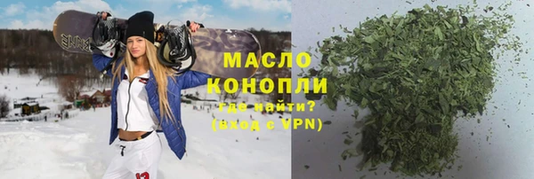 мефедрон Алексин