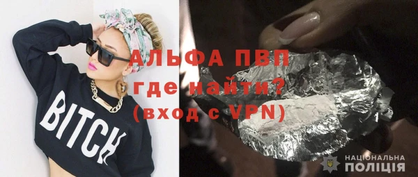 мефедрон Алексин