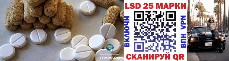 Лсд 25 экстази кислота  это какой сайт  Куровское 