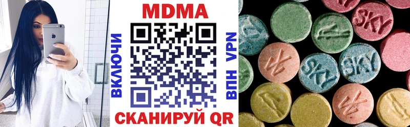 hydra как зайти Куровское MDMA молли