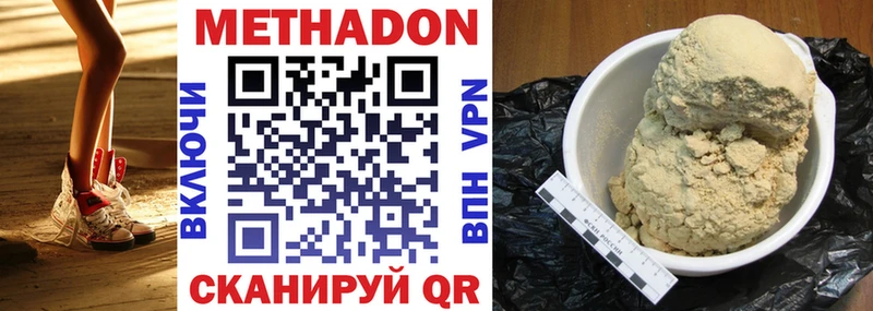 kraken вход  Куровское  МЕТАДОН VHQ 