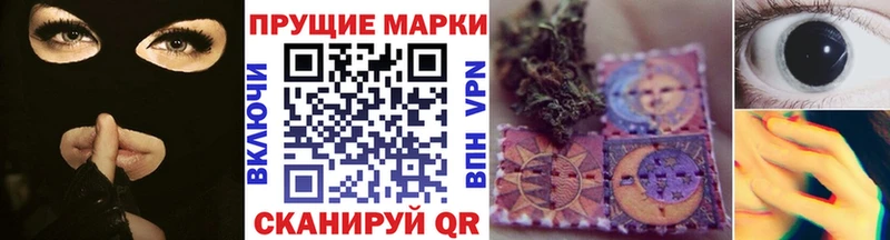 Марки NBOMe 1,5мг  как найти закладки  Куровское 