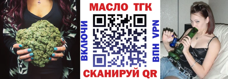 Дистиллят ТГК вейп с тгк  купить   Куровское 
