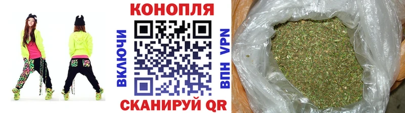 Бошки марихуана марихуана мега Куровское